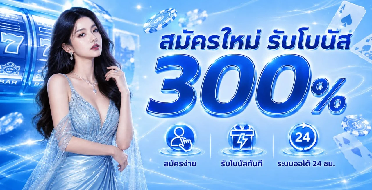 AMBFUN88 เว็บสล็อตลิขสิทธิ์แท้ ทางเข้าออโต้
