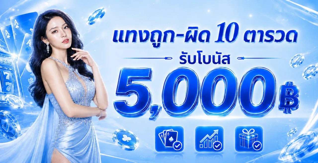 ค่ายเกมและตัวละครสล็อตบน AMBFUN88